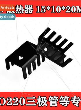 718 Heatsink 15*10*20MM Aluminum TO220 Triode Cooler