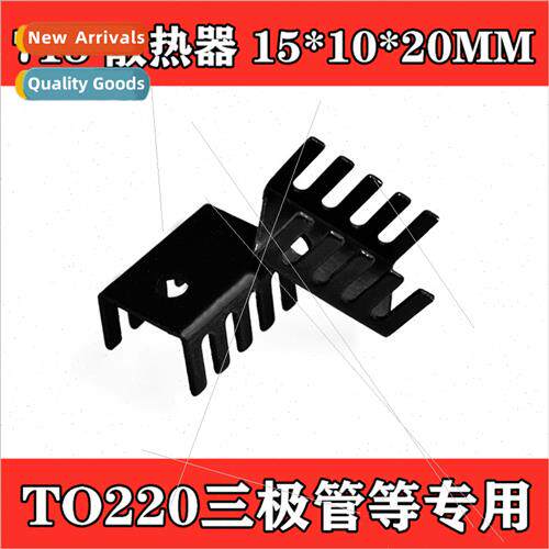 718 Heatsink 15*10*20MM Aluminum TO220 Triode Cooler