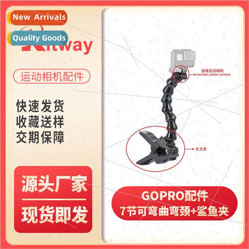 gopro vigorously clip bracket sports camera vigorously shark