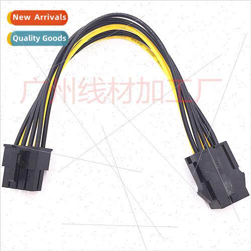 6p to 8p power cable 6p to 8p extension cable graphics card