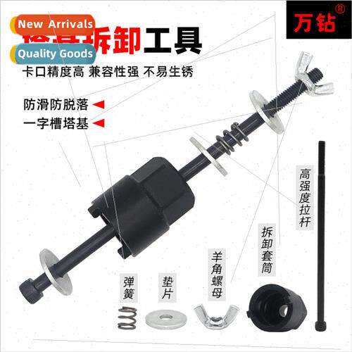 Bicycle hub tower base removal tool mountain bike mountain r