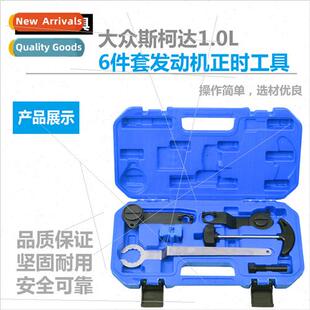 BMW N40 N45 N45T Engine Camshaft Timing Tool Automotive Tool