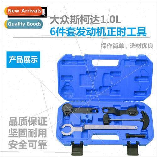 BMW N40 N45 N45T Engine Camshaft Timing Tool Automotive Tool