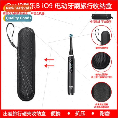 适用Oralb B Electric Toothbrush iO9 Small Round Head Toothbr