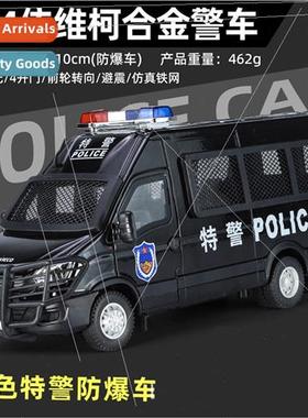 1:24 Iveco alloy police car model open door 3 boys 6 toy car