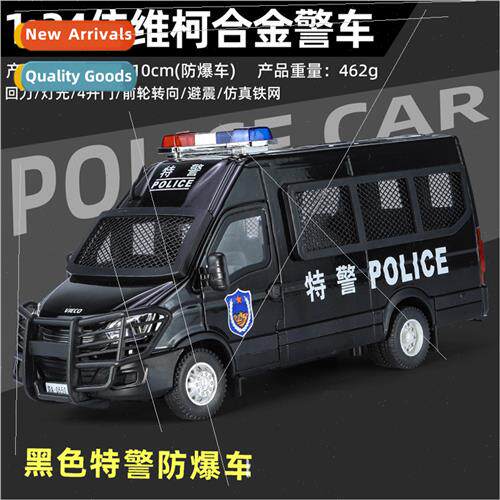 1:24 Iveco alloy police car model open door 3 boys 6 toy car