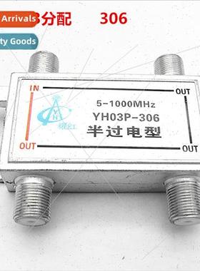 Half overcurrent half overcurrent distributor 3 distribution