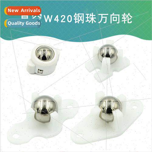 Vacuum Steel Ball Universal Wheel W420 Ball N20 Intelligent