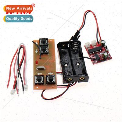 4-channel 2.4G Wireless Remote Control Receiver Set Toy Car