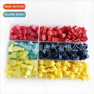 Cold Pressed Nylon Terminal Block Boxed 240pcs Red Blue Ant