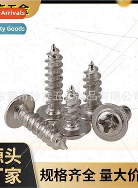 PWA4*10 M2M2.3M2.6M3M4 304 round head self-tapping screws wh
