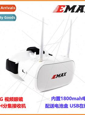 lver Swallow Goggle Video Glasses 5.8G FPV RC Athletic Ride-