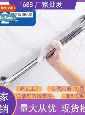 Bathroom 304 barrier-free handrail bathroom handhold -slip h