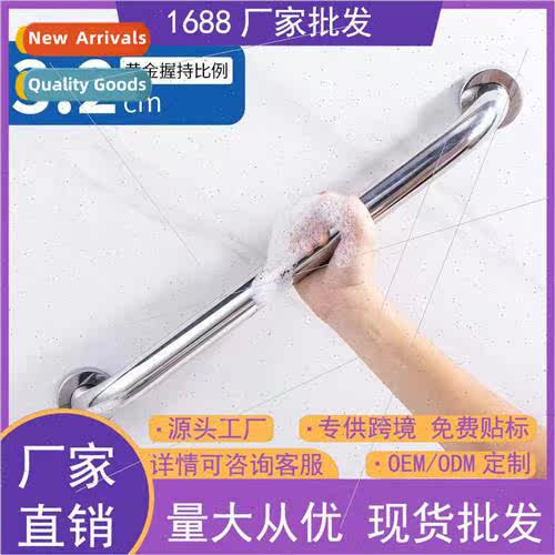 Bathroom 304 barrier-free handrail bathroom handhold -slip h