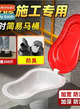 Disposable plastic decoration toilet temporary special simpl