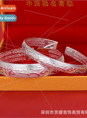 S999 silver-plated vintage Sanskr aphorisms bracelet men wom