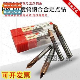 60 degree integral alloy tungsten steel coated centering dri