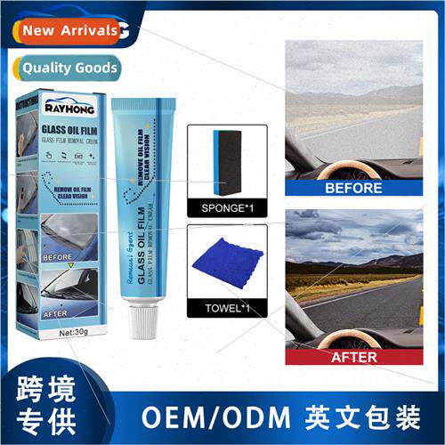 Glass oil film remover car window supplies cleaner car glass