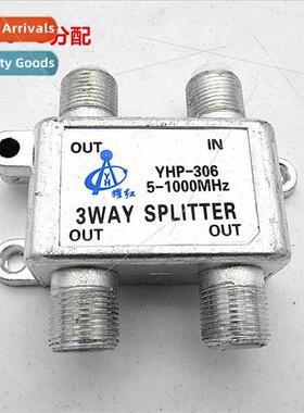 Metric signal branch distributor digal cable TV equipment 3