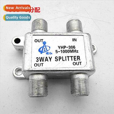 Metric signal branch distributor digal cable TV equipment 3