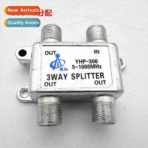Metric signal branch distributor digal cable TV equipment 3