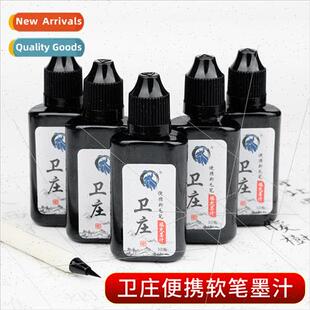 30g Soft Ink Refill Student Brush Pen Fountain