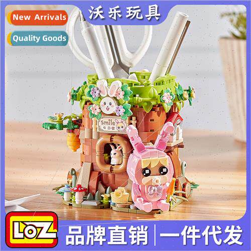 New 1242 e trunk pen holder puzzle small particles assembled