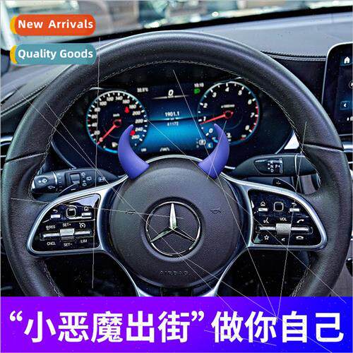 Car center console display sticker calf horn steering wheel