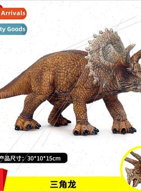 model triceratops toy Tyrannosaurus Rex plastic static ornam