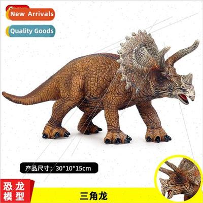 model triceratops toy Tyrannosaurus Rex plastic static ornam
