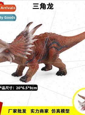 Triceratops toys three horns dragon devil horned dragon soli