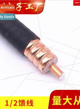 Hansheng Zhongtian Junzhi Hengxin br1/2 feeder feeder tube 5