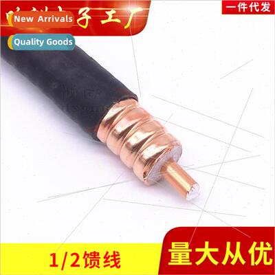 Hansheng Zhongtian Junzhi Hengxin br1/2 feeder feeder tube 5