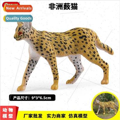 simulation animal toys solid wildlife model African serval f