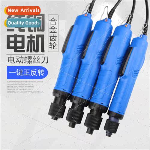 802 electric driver 220V electric  800 screwdriver 801 elect