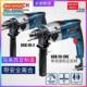 drill impact multifunctional purpose GSB20 dual 2RE