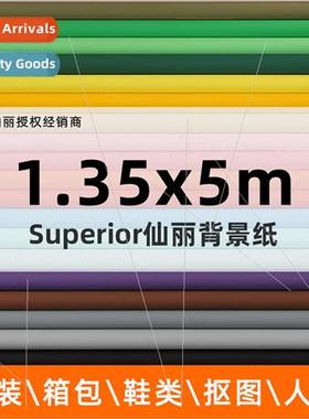 Xianli photography background paper 1.35*5 meters posing pho