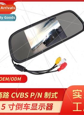 Car 5-inch high-definion rearview mirror monor reversing ima