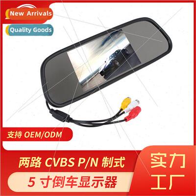 Car 5-inch high-definion rearview mirror monor reversing ima