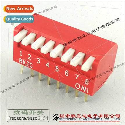 de Pull Code Swch 8 Posion Pull Code Swch Red Pull Code Swch