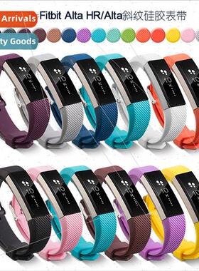 适用Fitbit Alta Alta HR Sport Bracelet WristbTwill Silicone