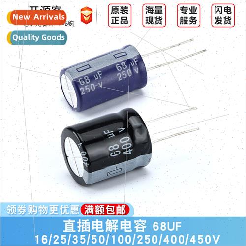 Inline Electrolytic Capacor 68UF 16V 25V 35V 50V 100V 250V 4