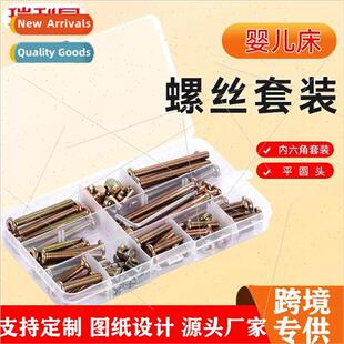 72pcs children bed crib screws set furnure solid wood shaker