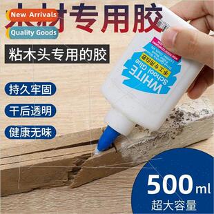 Whe latex glue wood glue sticking wood special paste furnure