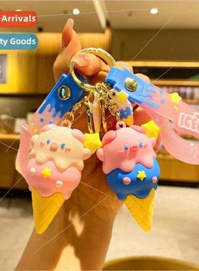 Ice cream piglet doll couple keychain accessories schoolbag