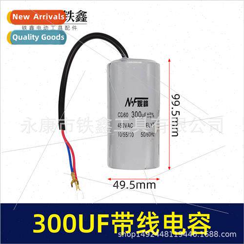 300UF capacor motor capacor air air pump capacor motor start