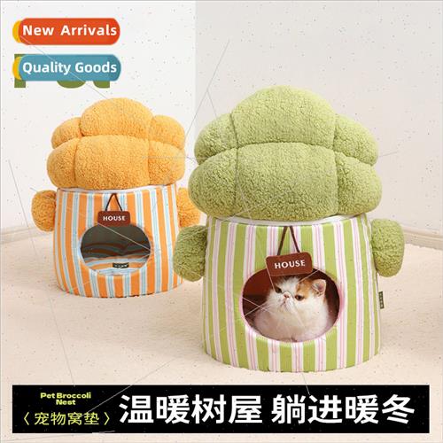 Cauliflower Tree Hole Nest Closed Cat Nest One Nest Dual Pur