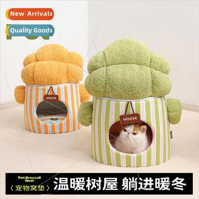 Cauliflower Tree Hole Nest Closed Cat Nest One Nest Dual Pur