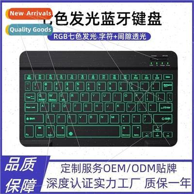 Wireless light-emitting keyboard适用ipad cell phone tablet m