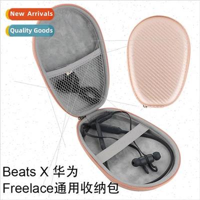 Huawei Freelace Bluetooth Headset Organizer适用BeatsX Headph